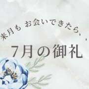 ヒメ日記 2025/07/16 10:19 投稿 いずみ 広島痴女性感フェチ倶楽部