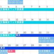 ヒメ日記 2025/07/18 20:26 投稿 いずみ 広島痴女性感フェチ倶楽部