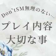 ヒメ日記 2025/08/04 15:16 投稿 いずみ 広島痴女性感フェチ倶楽部