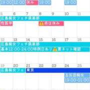 ヒメ日記 2025/09/22 10:06 投稿 いずみ 広島痴女性感フェチ倶楽部