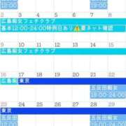 ヒメ日記 2025/10/21 12:19 投稿 いずみ 広島痴女性感フェチ倶楽部