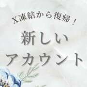 いずみ 💠Blueskyで復活 新アカウント💠 広島痴女性感フェチ倶楽部