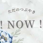 ヒメ日記 2025/12/07 15:36 投稿 いずみ 広島痴女性感フェチ倶楽部