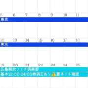 ヒメ日記 2026/03/21 15:06 投稿 いずみ 広島痴女性感フェチ倶楽部