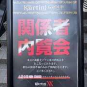いずみ 🏨【Kartini XX 内覧会レポート】🏨 広島痴女性感フェチ倶楽部