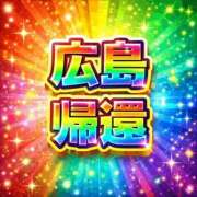 ヒメ日記 2026/04/21 12:16 投稿 いずみ 広島痴女性感フェチ倶楽部