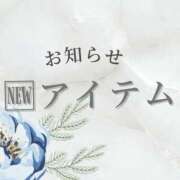 ヒメ日記 2026/04/22 14:16 投稿 いずみ 広島痴女性感フェチ倶楽部