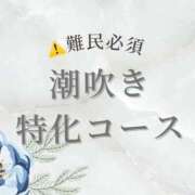 ヒメ日記 2026/04/22 18:21 投稿 いずみ 広島痴女性感フェチ倶楽部