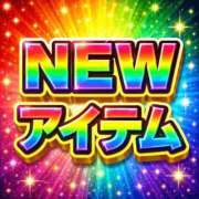 ヒメ日記 2026/05/09 17:56 投稿 いずみ 広島痴女性感フェチ倶楽部