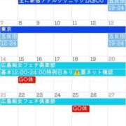 ヒメ日記 2026/05/21 12:06 投稿 いずみ 広島痴女性感フェチ倶楽部