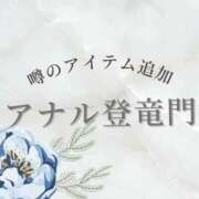 いずみ 🖤【 新アイテム ─ ネクサストルネードS ─ 】🖤 広島痴女性感フェチ倶楽部
