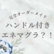 ヒメ日記 2026/06/14 07:46 投稿 いずみ 広島痴女性感フェチ倶楽部