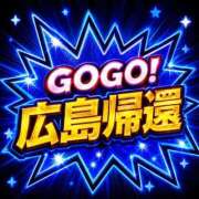 ヒメ日記 2026/06/14 08:36 投稿 いずみ 広島痴女性感フェチ倶楽部