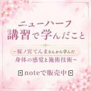 ヒメ日記 2026/07/03 00:56 投稿 いずみ 広島痴女性感フェチ倶楽部