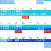 ヒメ日記 2026/08/19 10:26 投稿 いずみ 広島痴女性感フェチ倶楽部