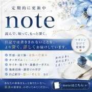 ヒメ日記 2026/08/22 11:46 投稿 いずみ 広島痴女性感フェチ倶楽部