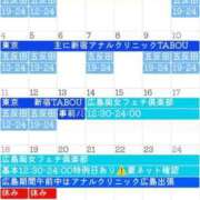 ヒメ日記 2026/09/24 18:04 投稿 いずみ 広島痴女性感フェチ倶楽部