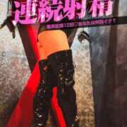 ヒメ日記 2025/02/22 07:56 投稿 あやね 広島痴女性感フェチ倶楽部