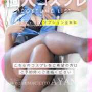 ヒメ日記 2025/02/23 12:29 投稿 あやね 広島痴女性感フェチ倶楽部