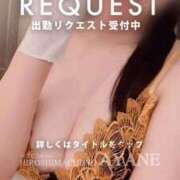 ヒメ日記 2025/03/02 20:26 投稿 あやね 広島痴女性感フェチ倶楽部