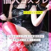 ヒメ日記 2025/03/20 11:16 投稿 あやね 広島痴女性感フェチ倶楽部