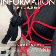 ヒメ日記 2025/04/05 20:26 投稿 あやね 広島痴女性感フェチ倶楽部