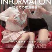 ヒメ日記 2025/04/06 20:26 投稿 あやね 広島痴女性感フェチ倶楽部