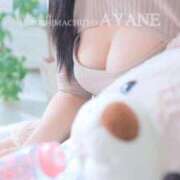 ヒメ日記 2025/04/17 09:06 投稿 あやね 広島痴女性感フェチ倶楽部