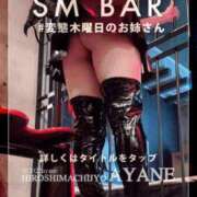 ヒメ日記 2025/05/07 23:26 投稿 あやね 広島痴女性感フェチ倶楽部