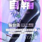 ヒメ日記 2025/05/08 05:26 投稿 あやね 広島痴女性感フェチ倶楽部