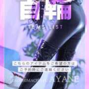 ヒメ日記 2025/05/12 05:26 投稿 あやね 広島痴女性感フェチ倶楽部