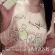 ヒメ日記 2025/05/12 21:46 投稿 あやね 広島痴女性感フェチ倶楽部