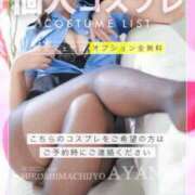 ヒメ日記 2025/05/16 11:16 投稿 あやね 広島痴女性感フェチ倶楽部