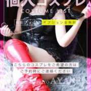 ヒメ日記 2025/05/20 11:26 投稿 あやね 広島痴女性感フェチ倶楽部