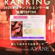 ヒメ日記 2025/05/25 20:26 投稿 あやね 広島痴女性感フェチ倶楽部