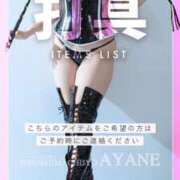 ヒメ日記 2025/05/31 03:16 投稿 あやね 広島痴女性感フェチ倶楽部