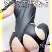 ヒメ日記 2025/06/04 22:26 投稿 あやね 広島痴女性感フェチ倶楽部