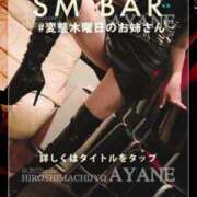 ヒメ日記 2025/06/13 20:26 投稿 あやね 広島痴女性感フェチ倶楽部