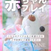 ヒメ日記 2025/06/14 02:16 投稿 あやね 広島痴女性感フェチ倶楽部