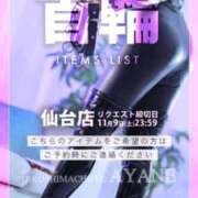 ヒメ日記 2025/06/14 04:26 投稿 あやね 広島痴女性感フェチ倶楽部