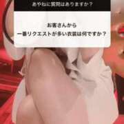 ヒメ日記 2025/06/20 10:26 投稿 あやね 広島痴女性感フェチ倶楽部