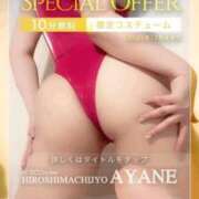 ヒメ日記 2025/06/28 15:26 投稿 あやね 広島痴女性感フェチ倶楽部