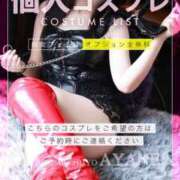 ヒメ日記 2025/07/02 11:26 投稿 あやね 広島痴女性感フェチ倶楽部