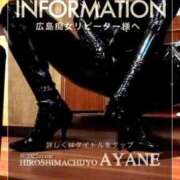 ヒメ日記 2025/07/02 19:26 投稿 あやね 広島痴女性感フェチ倶楽部