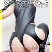 ヒメ日記 2025/07/04 22:31 投稿 あやね 広島痴女性感フェチ倶楽部