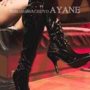 ヒメ日記 2025/07/08 13:46 投稿 あやね 広島痴女性感フェチ倶楽部