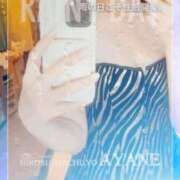 ヒメ日記 2025/07/14 14:26 投稿 あやね 広島痴女性感フェチ倶楽部