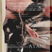 ヒメ日記 2025/07/14 17:27 投稿 あやね 広島痴女性感フェチ倶楽部