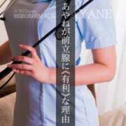 ヒメ日記 2025/07/19 09:31 投稿 あやね 広島痴女性感フェチ倶楽部