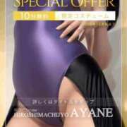 ヒメ日記 2025/07/21 12:52 投稿 あやね 広島痴女性感フェチ倶楽部